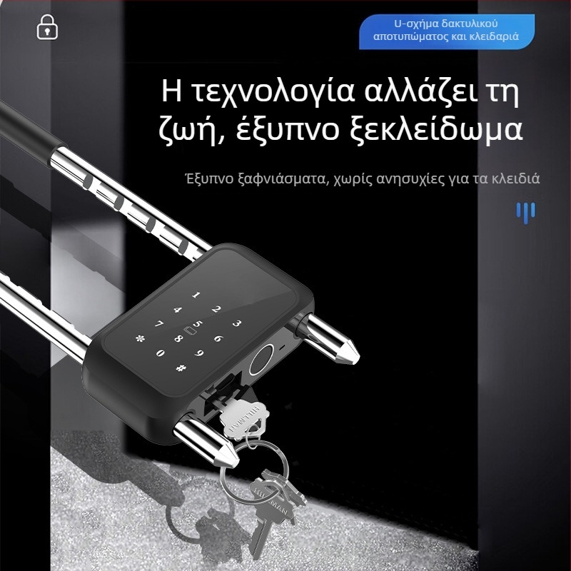 Κλειδαριά U-σχήματος με βιομετρική πρόσβαση για γυάλινες πόρτες καταστημάτων — 100 αποθηκευμένα αποτυπώματα, πάνω από 20.000 ανοίξεις, σάρωση 0,002 s, τροφοδοσία με μπαταρία, αδιάβροχη.