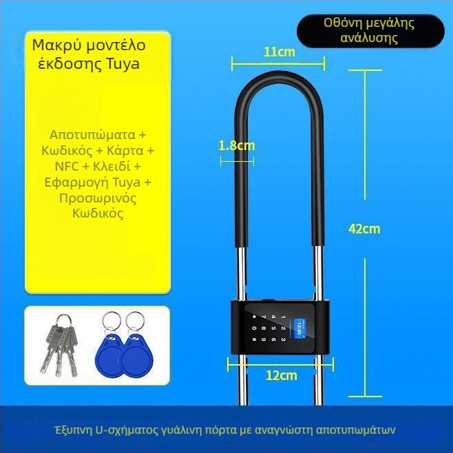 Έξυπνη κλειδαριά πόρτας σε σχήμα U με κωδικό και αποτύπωμα για γυάλινες πόρτες – Ψηφιακή κλειδαριά τύπου mortise με ηλεκτρονικό στράικ