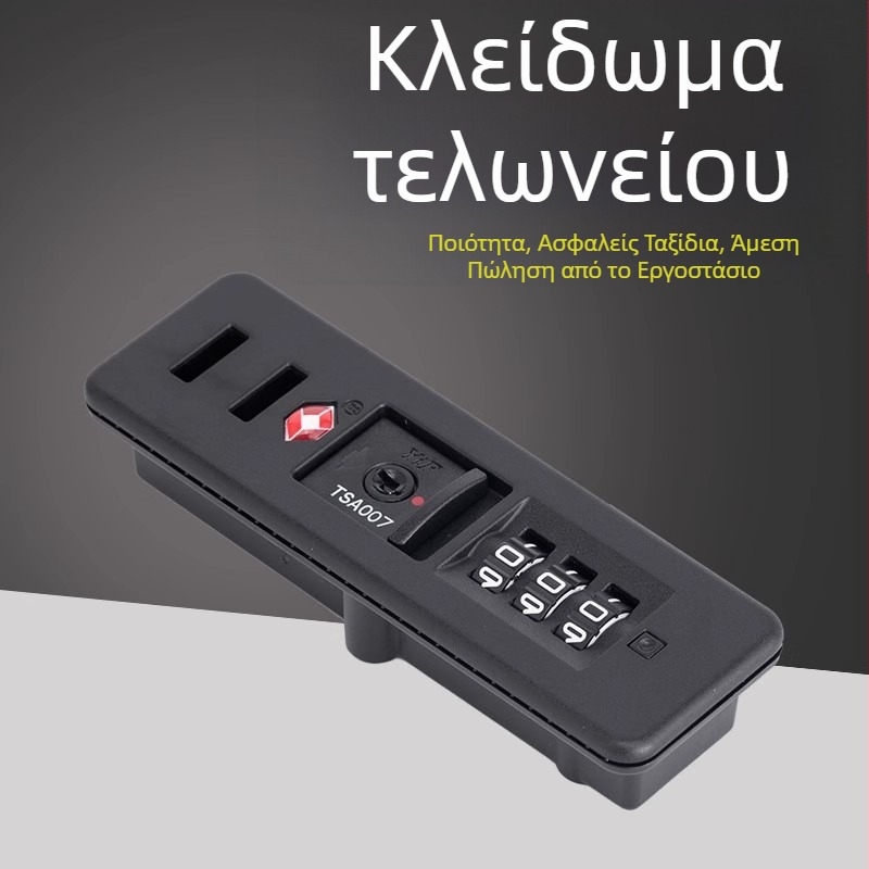 Κλειδαριά TSA με κωδικό για αποσκευές με διπλό φερμουάρ – ABS υλικό, ανθεκτικό στη φθορά, Καλοκαίρι 2024
