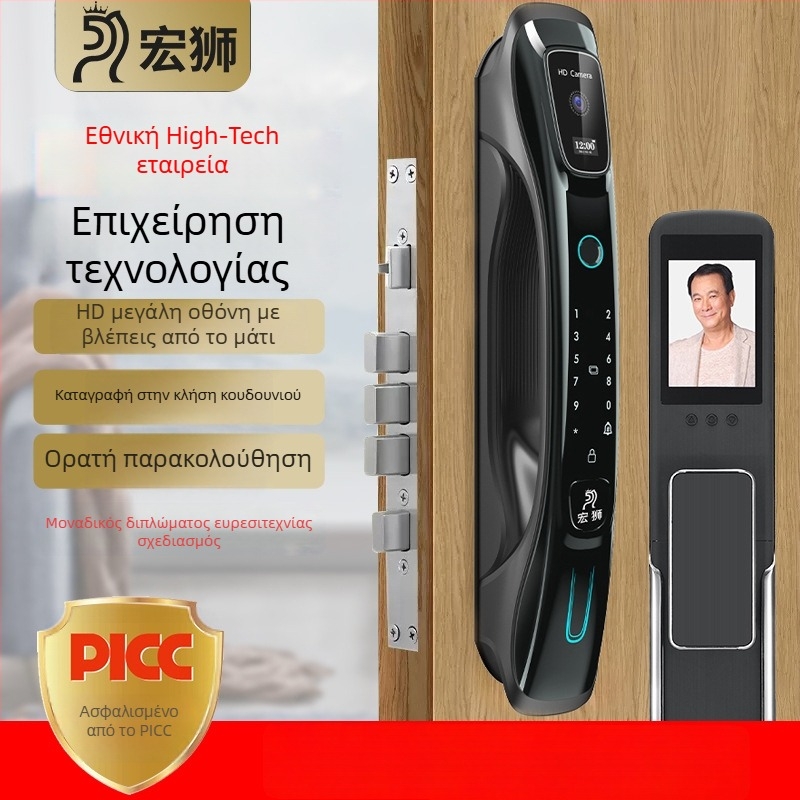 Έξυπνη ηλεκτρονική κλειδαριά πόρτας με ανάγνωση δακτυλικού αποτυπώματος, κωδικό και αναγνώριση προσώπων, με ματάκι; αποθηκεύει 80 αποτυπώματα, >100000 ξεκλειδώσεις, σάρωση 0.001 s, ψευδής αναγνώριση <0.001%, εύρος 20–50°C