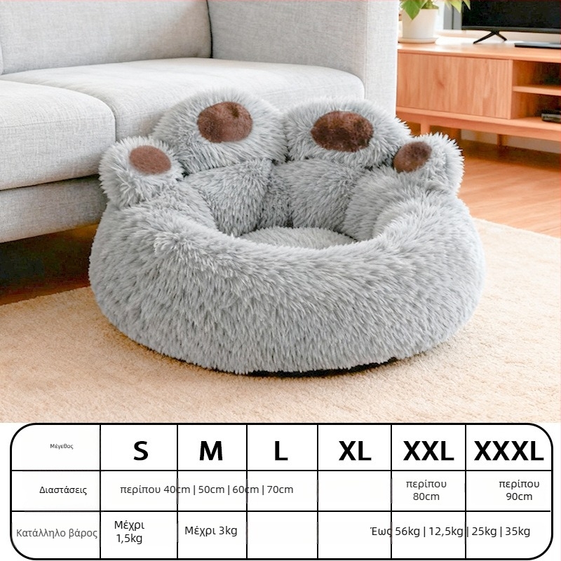 Πάτος κατοικίδιων για σκύλους από πολυεστέρα, εσωτερική χρήση, για όλες τις εποχές, διατηρεί τη ζεστασιά