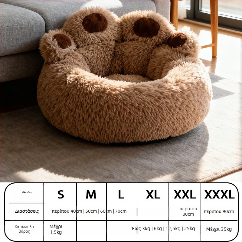 Πάτος κατοικίδιων για σκύλους από πολυεστέρα, εσωτερική χρήση, για όλες τις εποχές, διατηρεί τη ζεστασιά