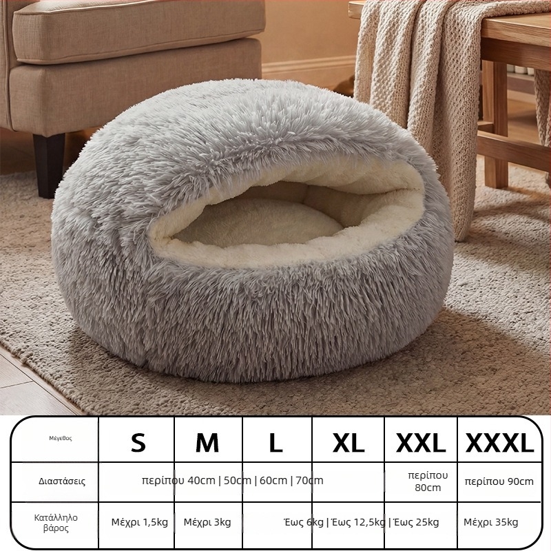 Πάτος κατοικίδιων για σκύλους από πολυεστέρα, εσωτερική χρήση, για όλες τις εποχές, διατηρεί τη ζεστασιά