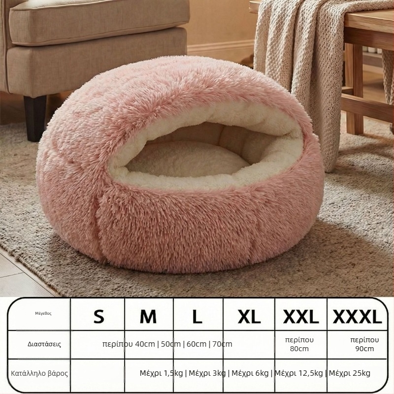 Πάτος κατοικίδιων για σκύλους από πολυεστέρα, εσωτερική χρήση, για όλες τις εποχές, διατηρεί τη ζεστασιά