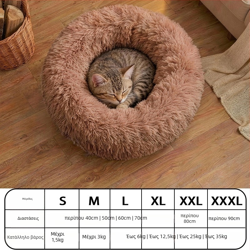 Πάτος κατοικίδιων για σκύλους από πολυεστέρα, εσωτερική χρήση, για όλες τις εποχές, διατηρεί τη ζεστασιά