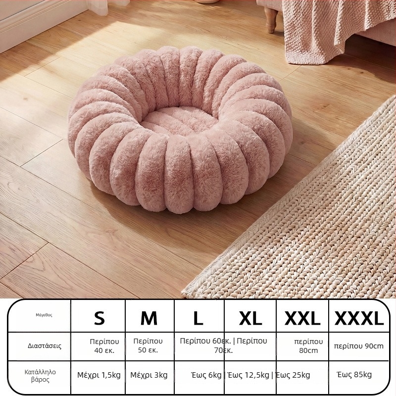 Πάτος κατοικίδιων για σκύλους από πολυεστέρα, εσωτερική χρήση, για όλες τις εποχές, διατηρεί τη ζεστασιά