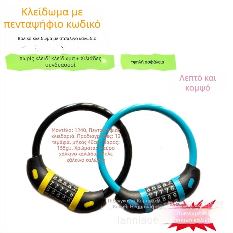 Πενταψήφια κλειδαριά ποδηλάτου, PVC σώμα, 170 g, μοντέρνο μινιμαλιστικό στυλ
