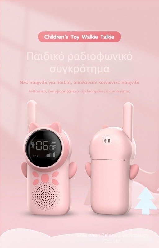Μίνι παιδική ασύρματη συσκευή επικοινωνίας, εμβέλεια 1,5–3 χλμ, 22 κανάλια, RF ισχύς 0,5 W, μπαταρία λιθίου 400 mAh, με οθόνη