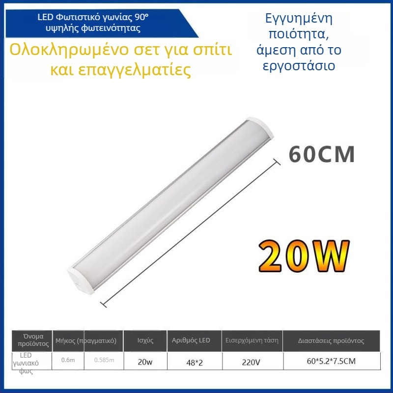 LED γωνιακός τοίχου φως 90° με κρυφή LED λωρίδα, μακρύ γωνιακό φωτιστικό, T8 ημερήσια σωλήνας με στηριγμα, 40–50W, IP55, CRI 90–100, αλουμινένιο σώμα, FCC πιστοποιημένο
