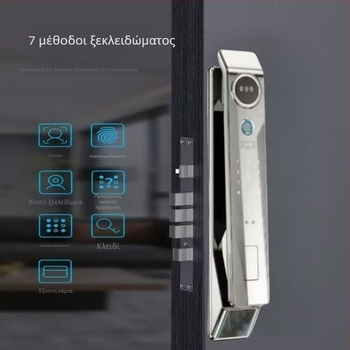Έξυπνο κλείδωμα πόρτας H3 με αναγνώριση δακτυλικού αποτυπώματος και προσώπου, αποθήκευση 50 αποτυπωμάτων, σάρωση <1 s, >5000 ξεκλειδώσεις, -20…50°C