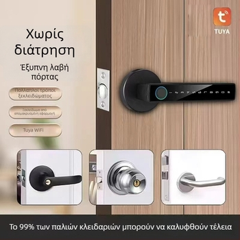 Έξυπνη κλειδαριά πόρτας D1 — 50 αποτυπώματα, σάρωση <0,25 s, >3.000.000 ξεκλειδώσεις, τάση DC, λειτουργική θερμοκρασία −20 έως 60°C, υγρασία 10–90%