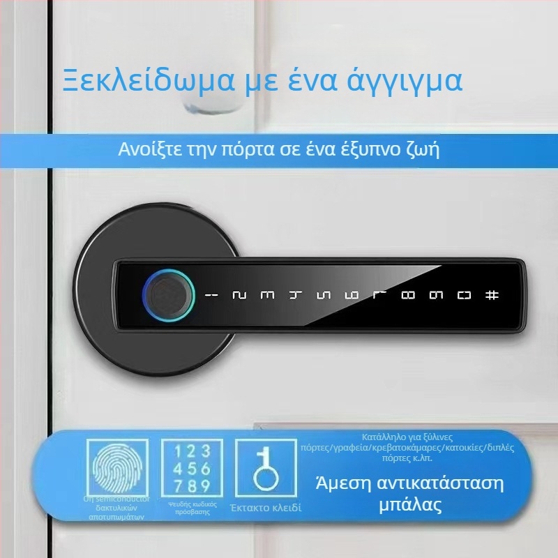 Έξυπνη κλειδαριά πόρτας D1 — 50 αποτυπώματα, σάρωση <0,25 s, >3.000.000 ξεκλειδώσεις, τάση DC, λειτουργική θερμοκρασία −20 έως 60°C, υγρασία 10–90%