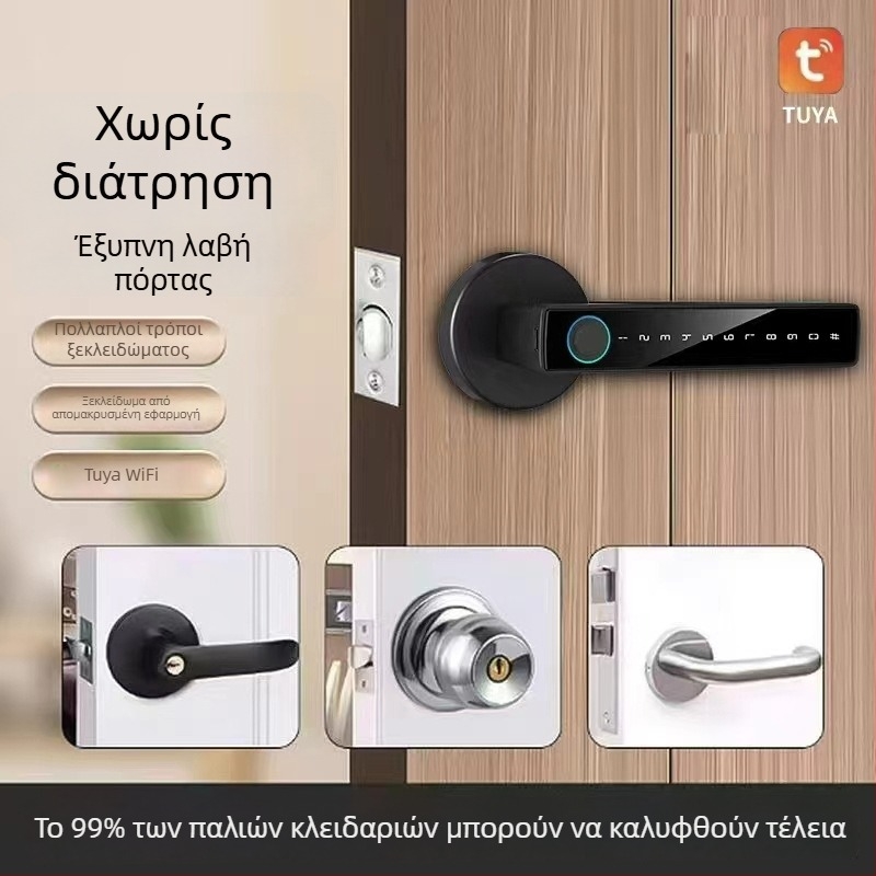 Έξυπνη κλειδαριά πόρτας D1 — 50 αποτυπώματα, σάρωση <0,25 s, >3.000.000 ξεκλειδώσεις, τάση DC, λειτουργική θερμοκρασία −20 έως 60°C, υγρασία 10–90%