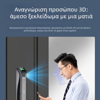 Έξυπνο κλειδί πόρτας με αποτύπωμα, 3D αναγνώριση προσώπου και θύρα θέασης - 50 αποθηκευμένα αποτυπώματα, σάρωση <0.1 s, επαλήθευση 1:N, απομακρυσμένο κλείδωμα με κωδικό