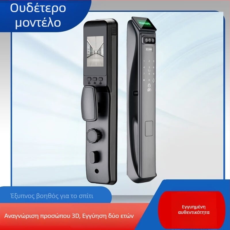 Έξυπνο κλειδί πόρτας με αποτύπωμα, 3D αναγνώριση προσώπου και θύρα θέασης - 50 αποθηκευμένα αποτυπώματα, σάρωση <0.1 s, επαλήθευση 1:N, απομακρυσμένο κλείδωμα με κωδικό