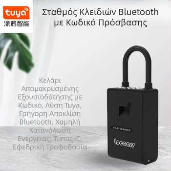 Κουτί κλειδιών με αριθμητικό κλείδωμα, κράμα αλουμινίου, μοντέλο EKKB2-TY, μοντέρνο μινιμαλιστικό στυλ