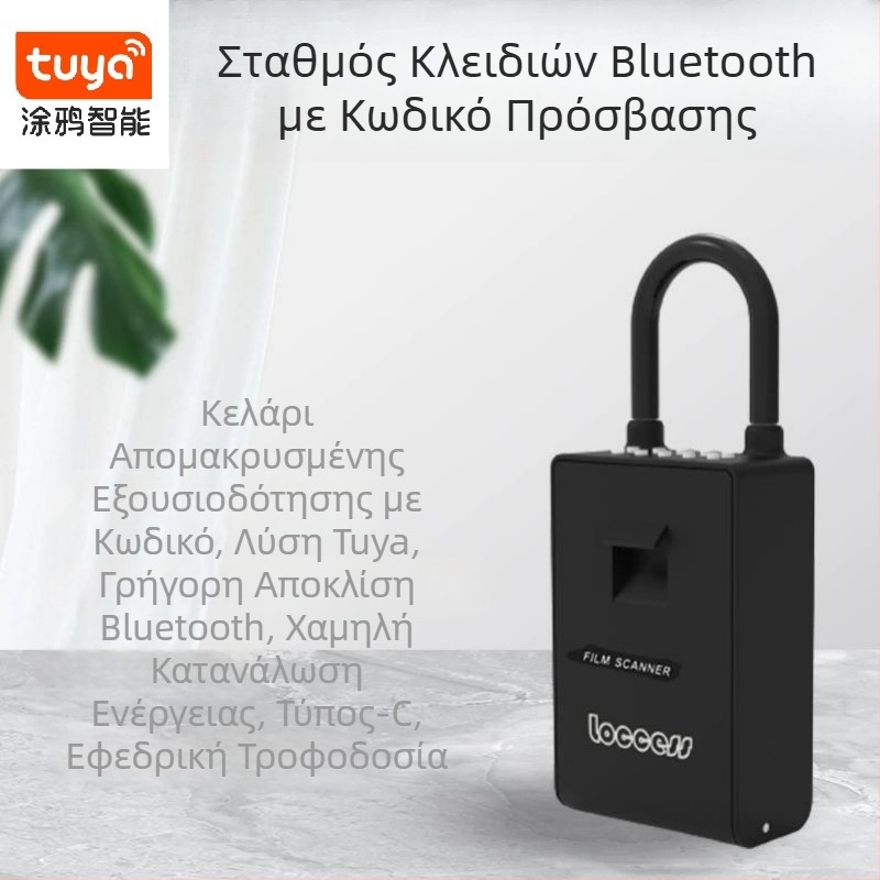 Κουτί κλειδιών με αριθμητικό κλείδωμα, κράμα αλουμινίου, μοντέλο EKKB2-TY, μοντέρνο μινιμαλιστικό στυλ