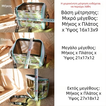 Μεταφερόμενο διαφανές κλουβί για παπαγάλο με ιμάντα – αναπνεύσιμο, ορατό και αποσπώμενο δίσκο; Υλικό: πλαστικό, πολυεστέρας; Μάρκα: Dong wow; Κατάλληλο για κατοικίδια πουλιά