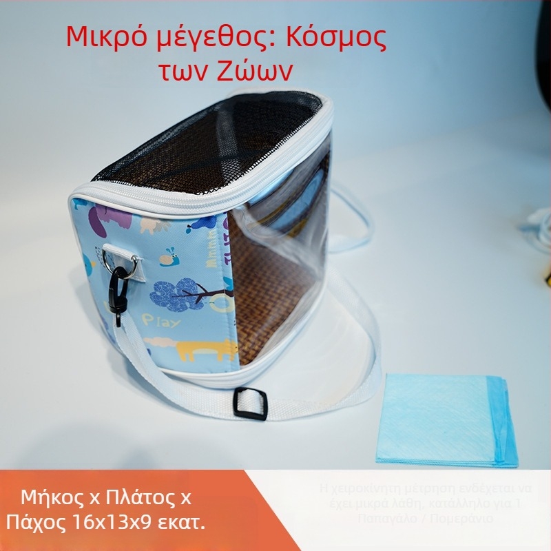 Μεταφερόμενο διαφανές κλουβί για παπαγάλο με ιμάντα – αναπνεύσιμο, ορατό και αποσπώμενο δίσκο; Υλικό: πλαστικό, πολυεστέρας; Μάρκα: Dong wow; Κατάλληλο για κατοικίδια πουλιά