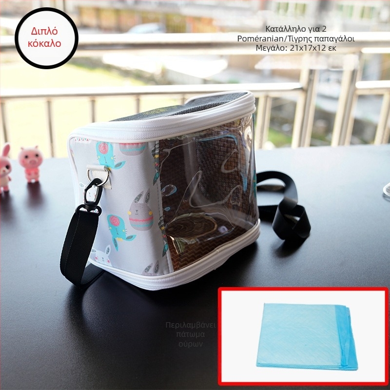 Μεταφερόμενο διαφανές κλουβί για παπαγάλο με ιμάντα – αναπνεύσιμο, ορατό και αποσπώμενο δίσκο; Υλικό: πλαστικό, πολυεστέρας; Μάρκα: Dong wow; Κατάλληλο για κατοικίδια πουλιά