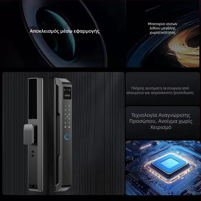 Κλείδωμα εξωτερικού χώρου με αποτύπωμα και κωδικό για συρόμενες πόρτες, με σύστημα μέσω εφαρμογής, λεπτή προφίλ, αδιάβροχο, 100 αποτυπώματα, σάρωση <1s, ψευδής αναγνώριση <1%, τροφοδοσία AC