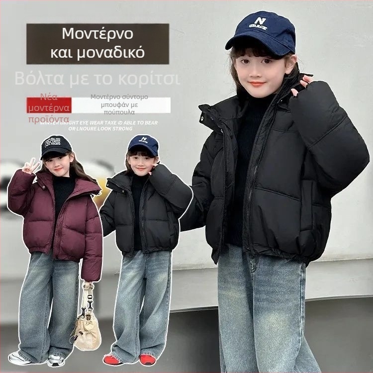 Παιδικό παλτό από πολυεστέρα, unisex, κορεατικού στυλ, για ηλικίες 3–8 ετών, γέμισμα πολυεστέρα, εξωτερικό και επένδυση 100% πολυεστέρας