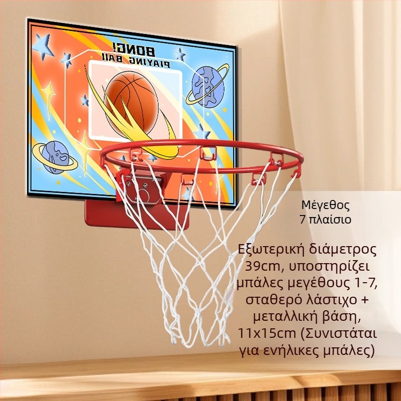 Εσωτερικός τοίχου, τοποθετούμενος χωρίς διάτρηση, αναδιπλούμενος και σιωπηρός, με δίχτυ