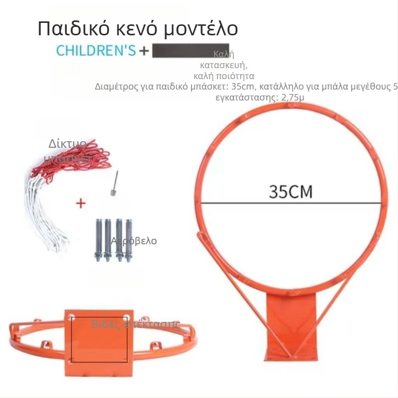 Μπάσκετ τοίχου από σιδερένια κατασκευή για εξωτερική και οικιακή χρήση, πλαίσιο μπάσκετ.