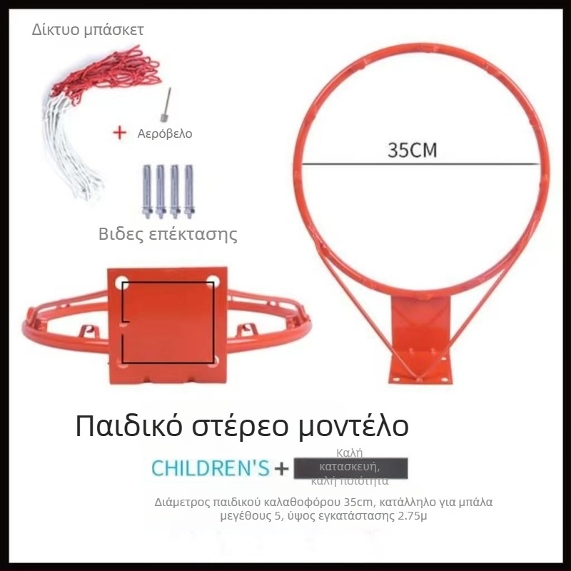Μπάσκετ τοίχου από σιδερένια κατασκευή για εξωτερική και οικιακή χρήση, πλαίσιο μπάσκετ.