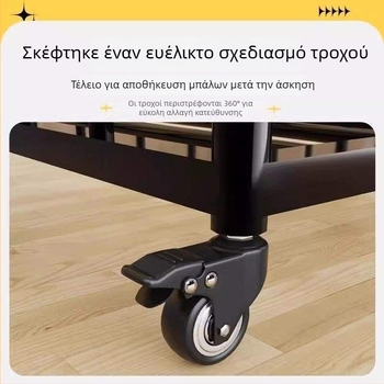 Κινητός εξωτερικός κάλαθος μπάσκετ με χώρο αποθήκευσης μπάλων για σχολική αυλή