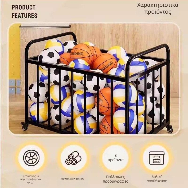 Κινητός εξωτερικός κάλαθος μπάσκετ με χώρο αποθήκευσης μπάλων για σχολική αυλή