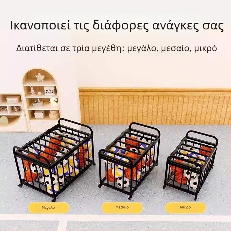 Κινητός εξωτερικός κάλαθος μπάσκετ με χώρο αποθήκευσης μπάλων για σχολική αυλή