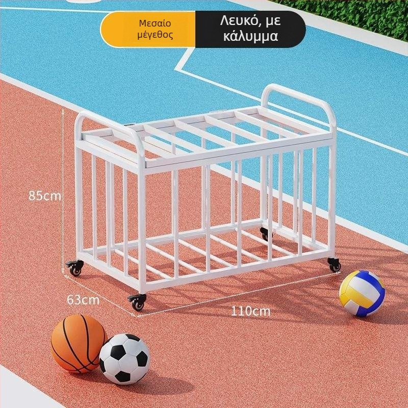 Κινητός εξωτερικός κάλαθος μπάσκετ με χώρο αποθήκευσης μπάλων για σχολική αυλή