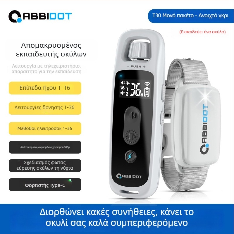 ABBIDOT Τηλεχειριζόμενος ηλεκτρικός κολάρος εκπαίδευσης σκύλων — συσκευή εκπαίδευσης και αντί-γαβγίσματος, πολυεστέρας