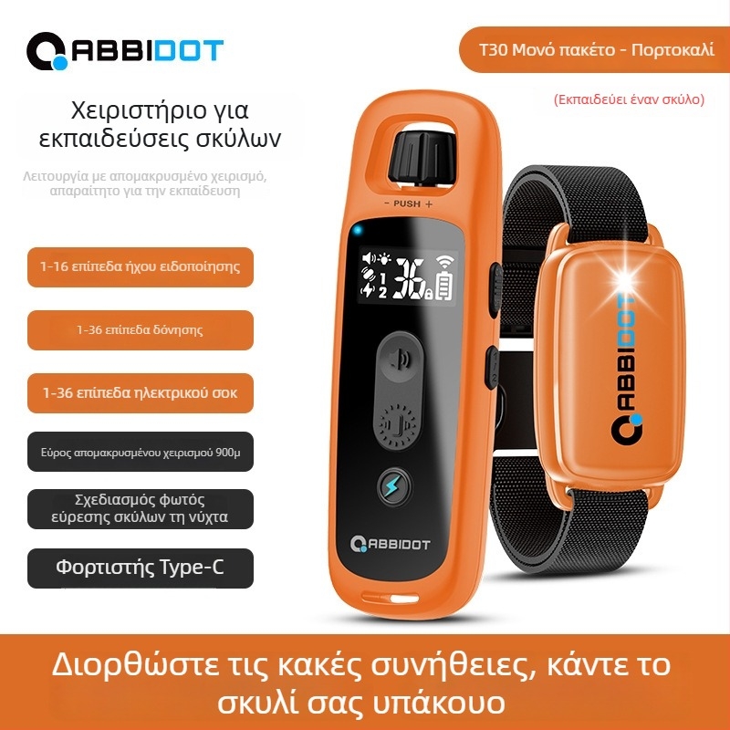 ABBIDOT Τηλεχειριζόμενος ηλεκτρικός κολάρος εκπαίδευσης σκύλων — συσκευή εκπαίδευσης και αντί-γαβγίσματος, πολυεστέρας