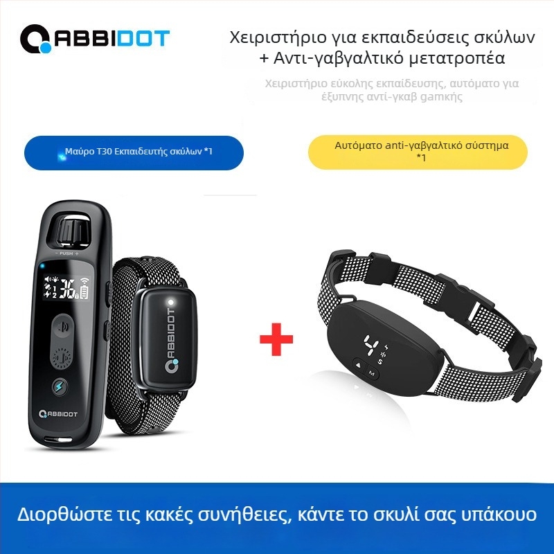 ABBIDOT Τηλεχειριζόμενος ηλεκτρικός κολάρος εκπαίδευσης σκύλων — συσκευή εκπαίδευσης και αντί-γαβγίσματος, πολυεστέρας