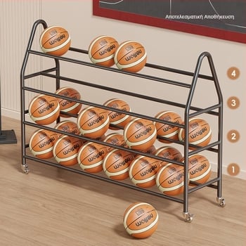 Κινητό ράφι αποθήκευσης μπαλών για γυμναστήριο – χάλυβας άνθρακα, μάρκα Evesigar/Isijia, κατάλληλο για μπάσκετ, βόλεϊ και ποδόσφαιρο