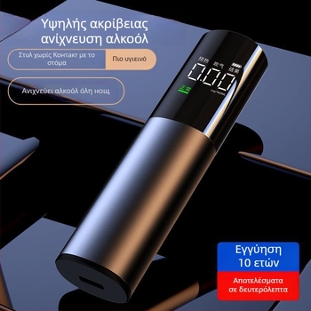 Αυτοκινητικός ανιχνευτής αλκοόλης Qunchi J1, αλουμινένιο κράμα + PS, 0,65W, ανίχνευση συγκέντρωσης αλκοόλης