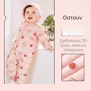Unisex βρεφικό down jumpsuit για τον χειμώνα, γέμισμα: λευκό duck down 50–55%, εξωτερικό ύφασμα: πολυεστέρας, επένδυση: πολυεστέρας