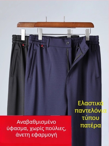 Ανδρικά παντελόνια casual άνοιξη-φθινόπωρο με ψηλή μέση, ελαστική ζώνη μέσης, ίσια γραμμή, ελαστικό ύφασμα και πολλαπλές τσέπες