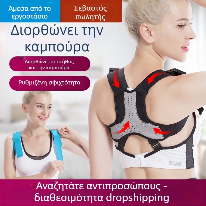 Ορθωτής σπονδυλικής στήλης Jun Laikang Z01 Ordinary, 2020, Χωρίς πιστοποίηση