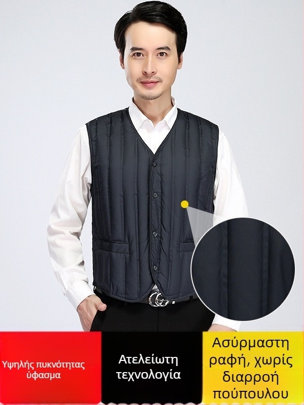 Ανδρικό γιλέκο με πούπουλο, 90% λευκό χήνας πούπουλο, 40–52 g γέμιση, ελαφρύ και λεπτό, χωρίς κουκούλα, για φθινοπωρινό-χειμερινό ντύσιμο