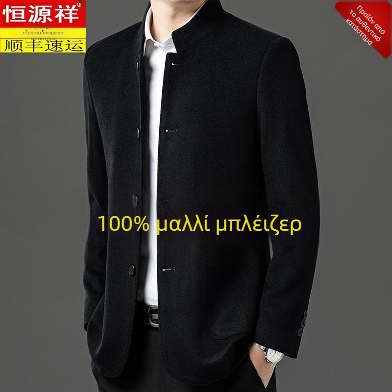 Παλτό corduroy, με γιακά stand-up, μονόπετρο κλείσιμο, χαλαρή γραμμή, τσέπες τύπου patch