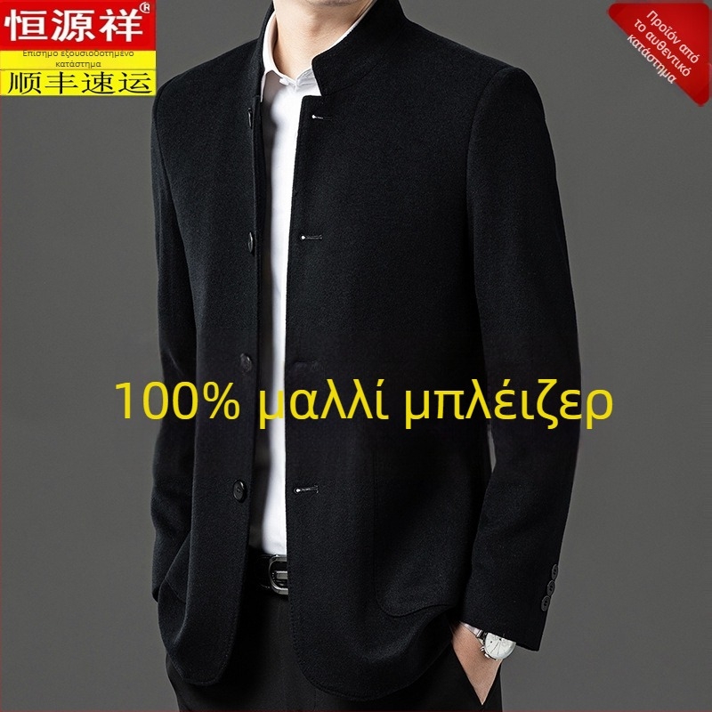 Παλτό corduroy, με γιακά stand-up, μονόπετρο κλείσιμο, χαλαρή γραμμή, τσέπες τύπου patch