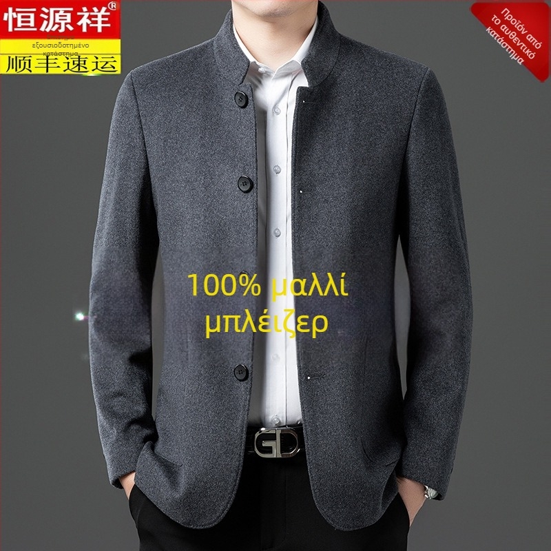 Παλτό corduroy, με γιακά stand-up, μονόπετρο κλείσιμο, χαλαρή γραμμή, τσέπες τύπου patch