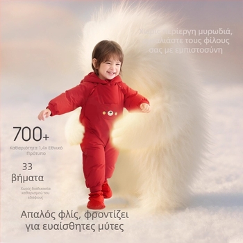 Παιδικό μπουφάν με πούπουλα / liner, γέμισμα White Duck Down 86–90%, Korean Style, Μακρύ σχέδιο για το σέρσιμο, επένδυση πολυεστέρα