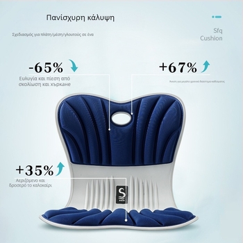 Μαξιλάρι γραφείου για διόρθωση στάσης με μνήμη αφρού, κάλυμμα πολυεστέρα, μάρκα Sifeiqi, ιαπωνικό στυλ, ενσωματωμένη στήριξη ισχίων και μέσης