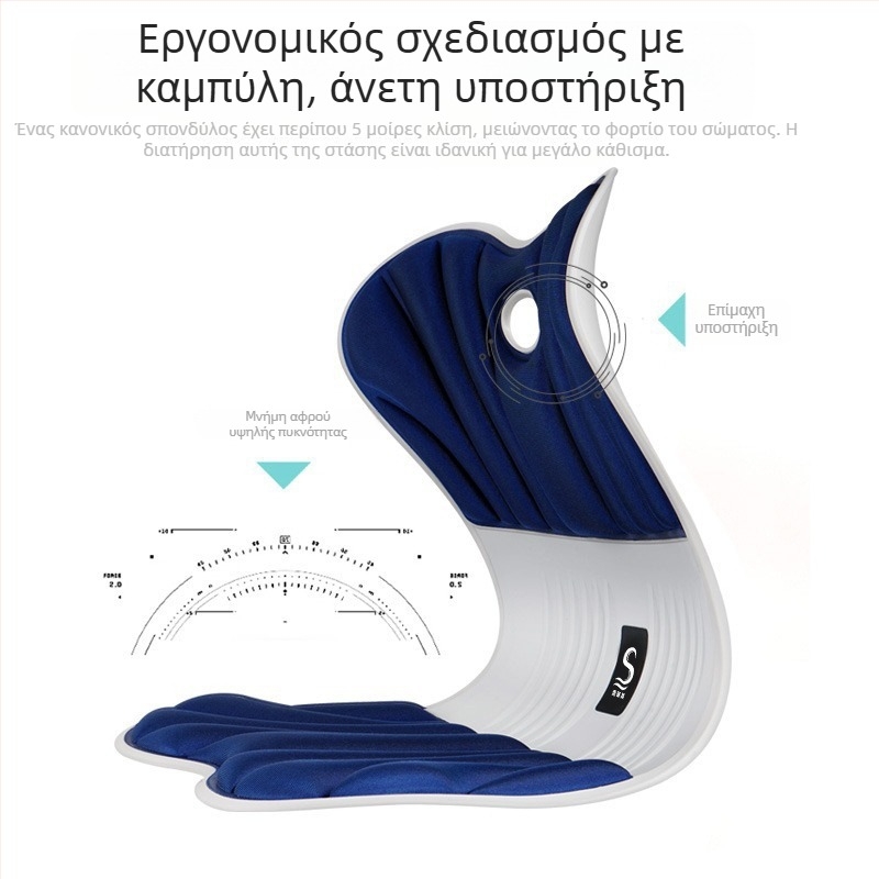 Μαξιλάρι γραφείου για διόρθωση στάσης με μνήμη αφρού, κάλυμμα πολυεστέρα, μάρκα Sifeiqi, ιαπωνικό στυλ, ενσωματωμένη στήριξη ισχίων και μέσης