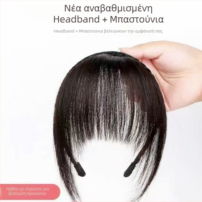 Περούκα με ενσωματωμένη ταινία μαλλιών, πλευρικές αφέλειες και φράντζες για κάλυψη γκρίζων μαλλιών. Υλικό: σύρμα υψηλής θερμοκρασίας • κατάλληλη για βαφή και περμανάντ • Τύπος φράντας: ευθεία ή κεκλιμένη