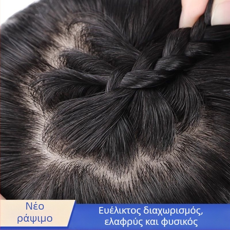 Topper μαλλιών από φυσικά μαλλιά, χωρίς ραφές, ενιαίο κομμάτι, πλήρως χειροποίητο, προσθέτει όγκο и καλύπτει γκρίζα μαλλιά, φράντζες ίσιες ή κεκλιτές